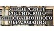 Университет российской академии образования НОУ ВПО, Воркутинский филиал