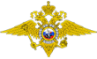 ОМВД России по г. Воркуте
